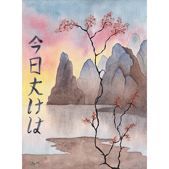 Peinture aquarelle Lesprit du Japon CatMat 2022
